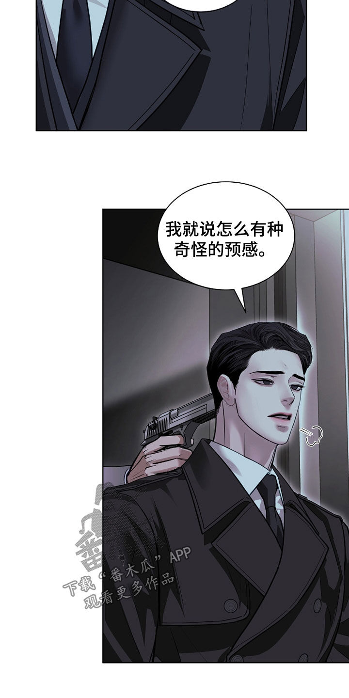 白夜赎罪漫画,第82章：电梯激战4图