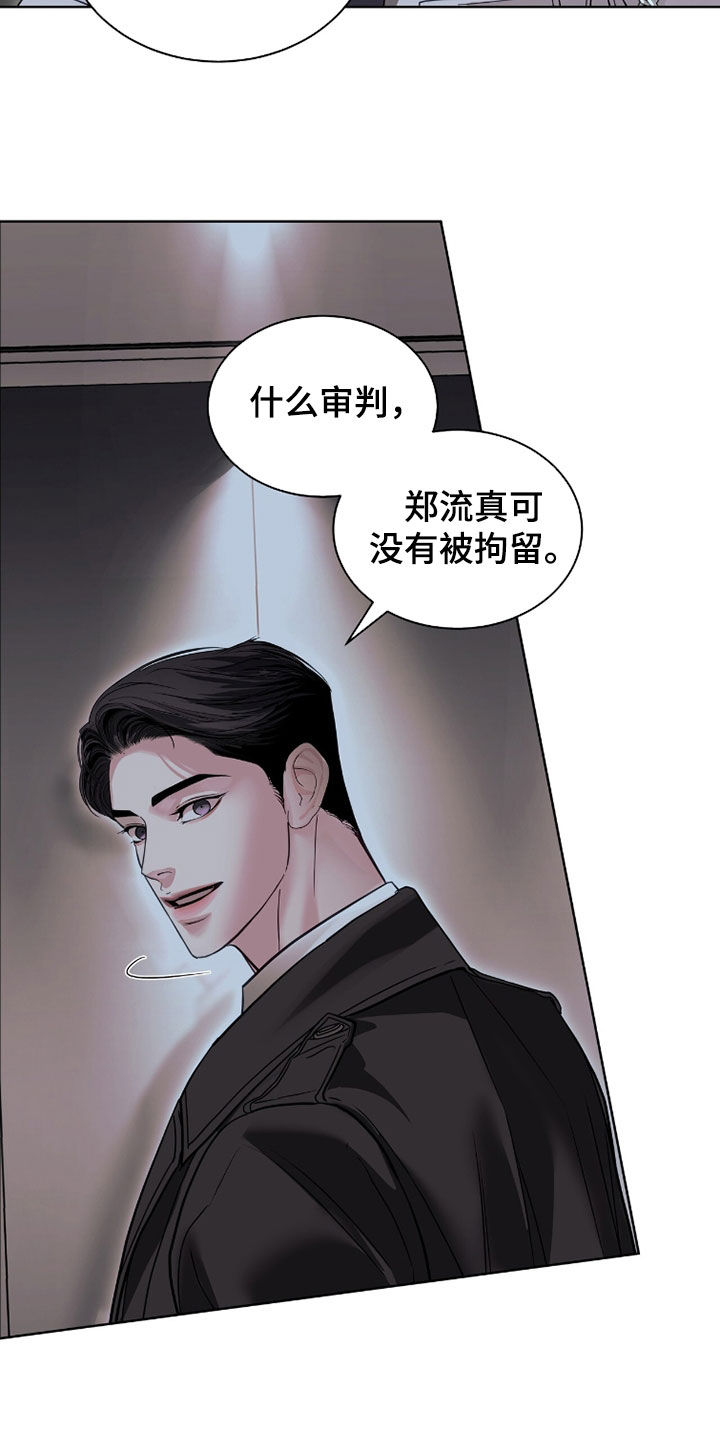 第82章：电梯激战2