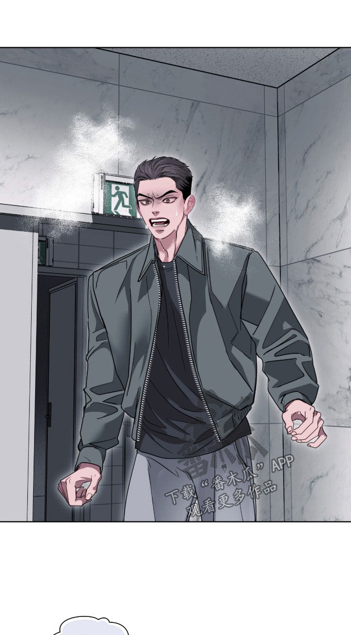 白夜赎罪漫画,第84章：不记得1图