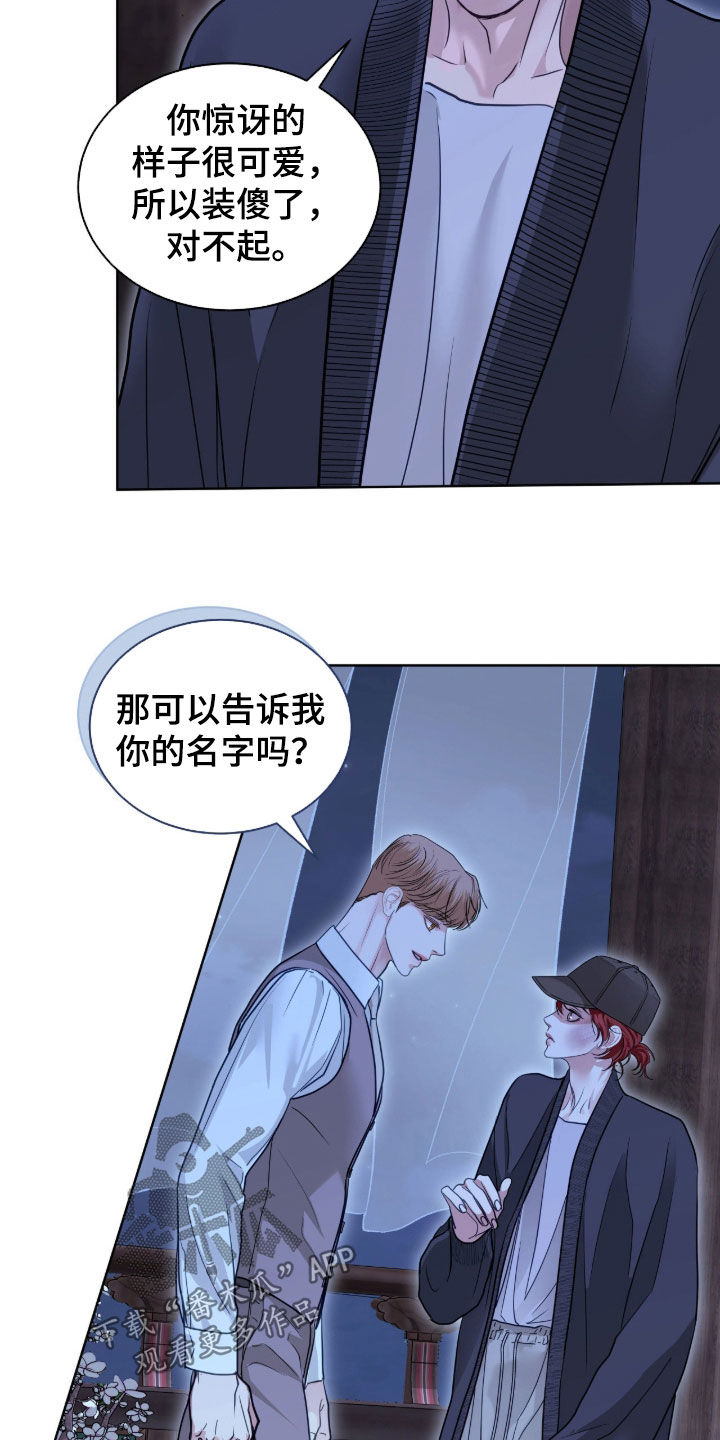 第79章：成为朋友0