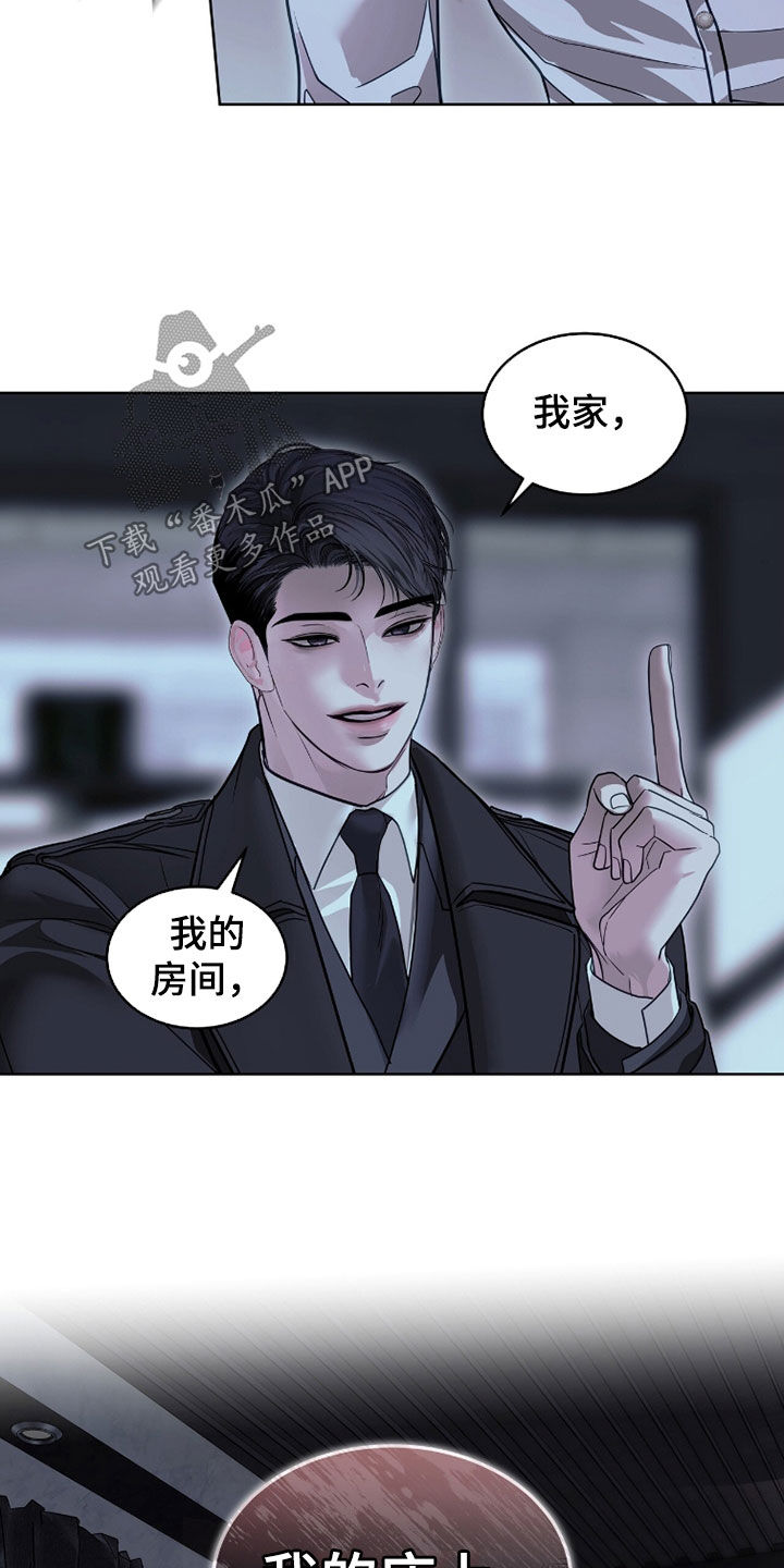 白夜赎罪漫画,第83章：少开玩笑3图