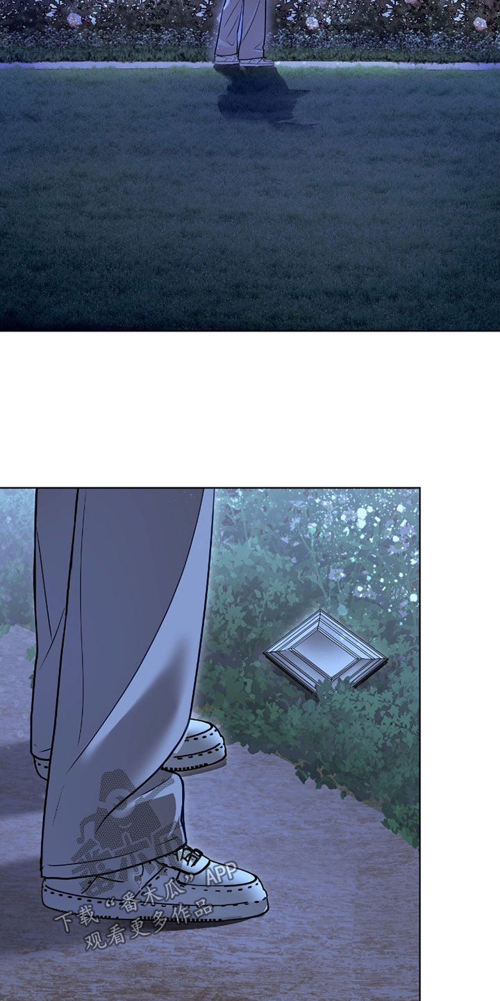 白夜赎罪漫画,第81章：遗落2图
