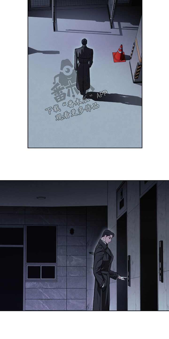 白夜赎罪漫画,第82章：电梯激战1图