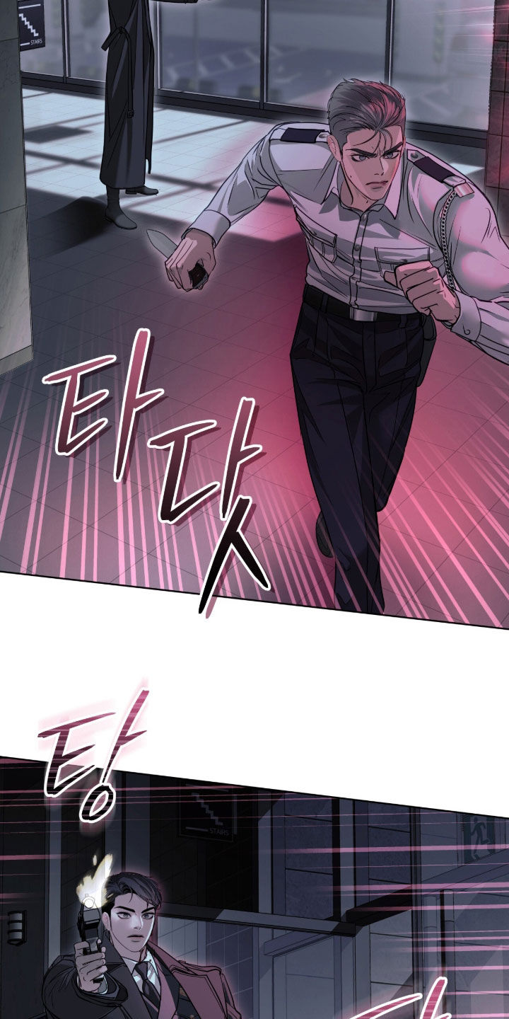 白夜赎罪漫画,第84章：不记得2图