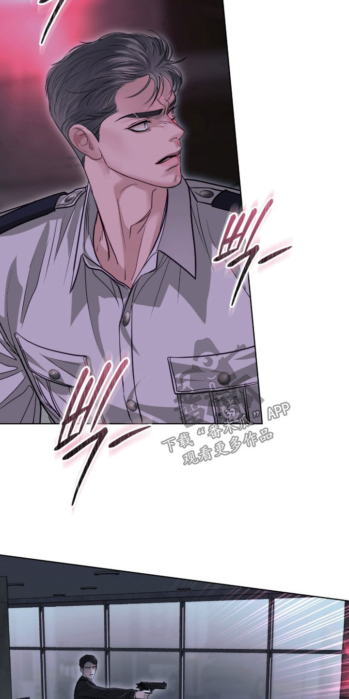 白夜赎罪漫画,第84章：不记得1图