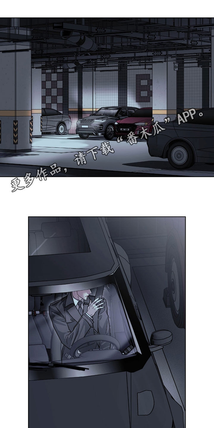 白夜赎罪漫画,第82章：电梯激战1图