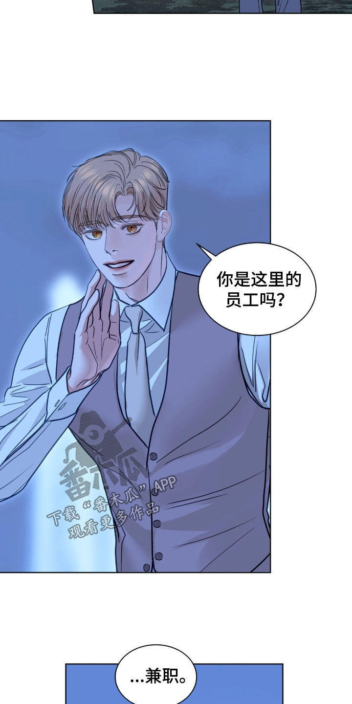 白夜赎罪漫画,第78章：你不认识我吗2图