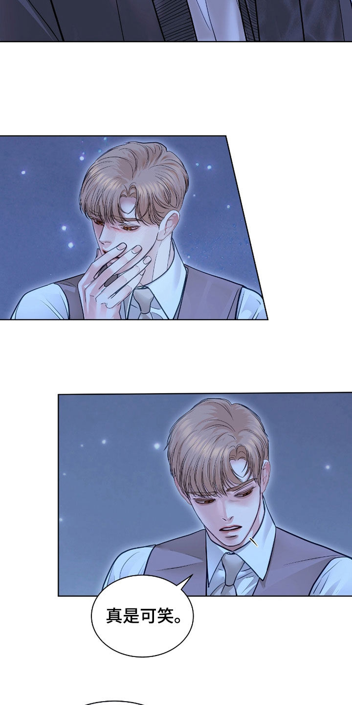 白夜赎罪漫画,第80章：不欢而散4图