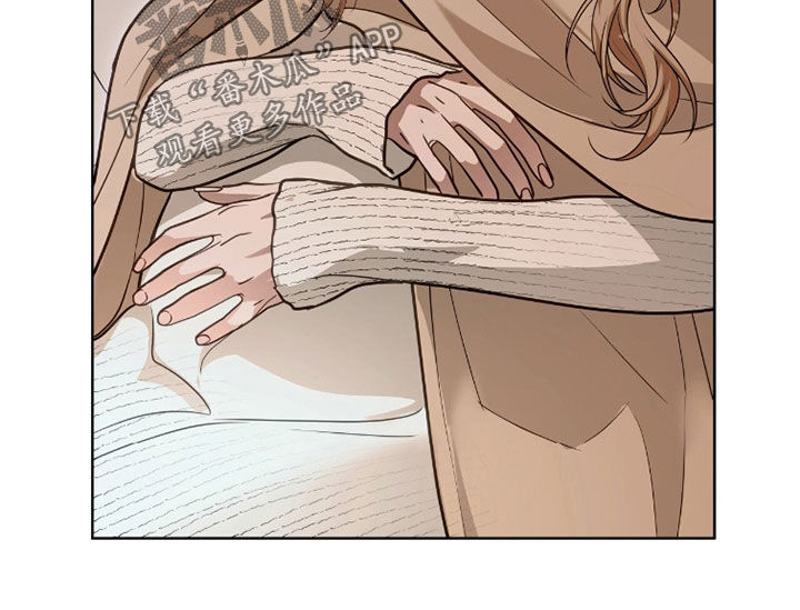 白夜赎罪漫画,第81章：遗落4图