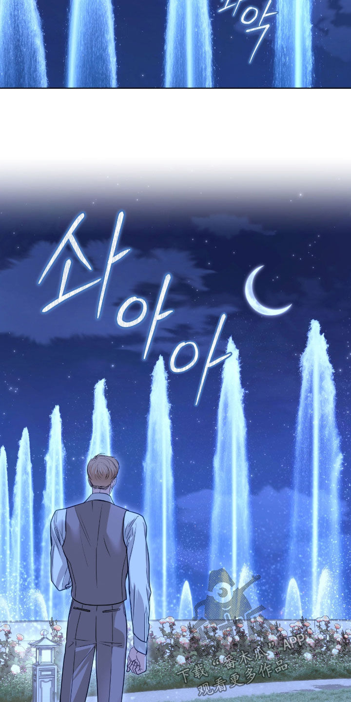 白夜赎罪漫画,第78章：你不认识我吗1图