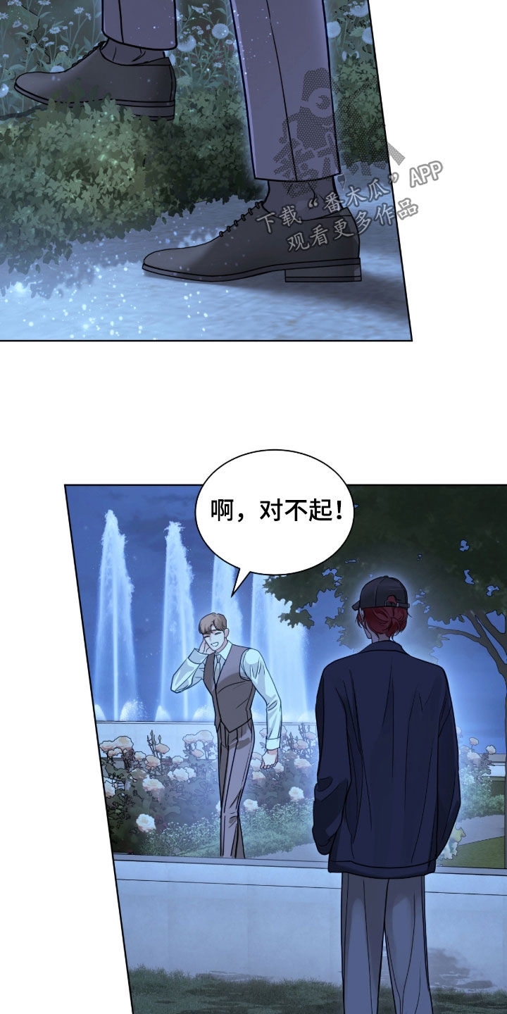 白夜赎罪漫画,第78章：你不认识我吗1图
