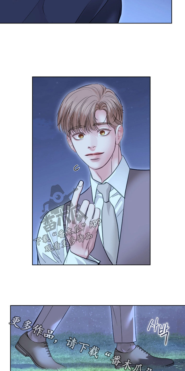 白夜赎罪漫画,第78章：你不认识我吗1图