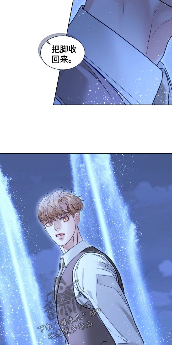 白夜赎罪漫画,第78章：你不认识我吗3图