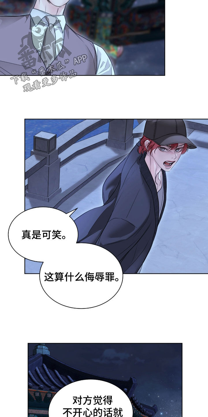 第79章：成为朋友0