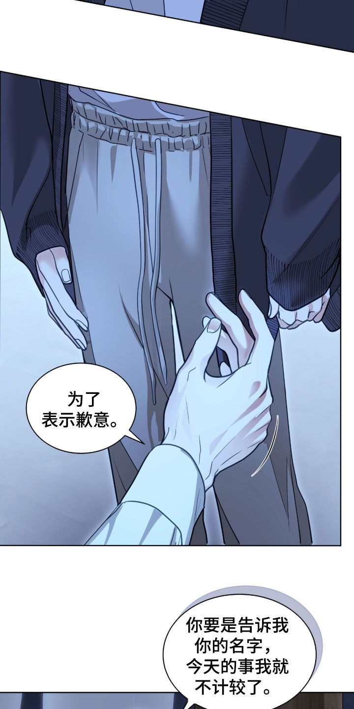 第79章：成为朋友2