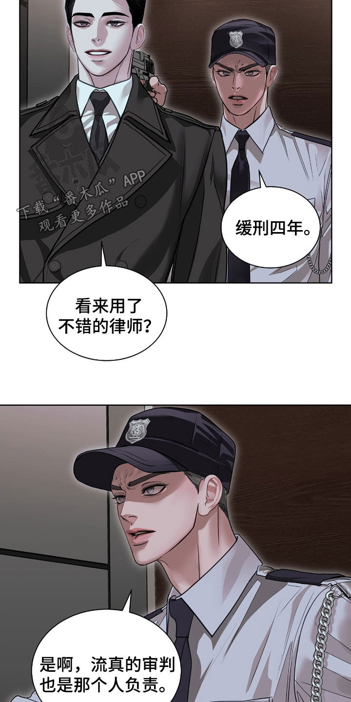 第82章：电梯激战1