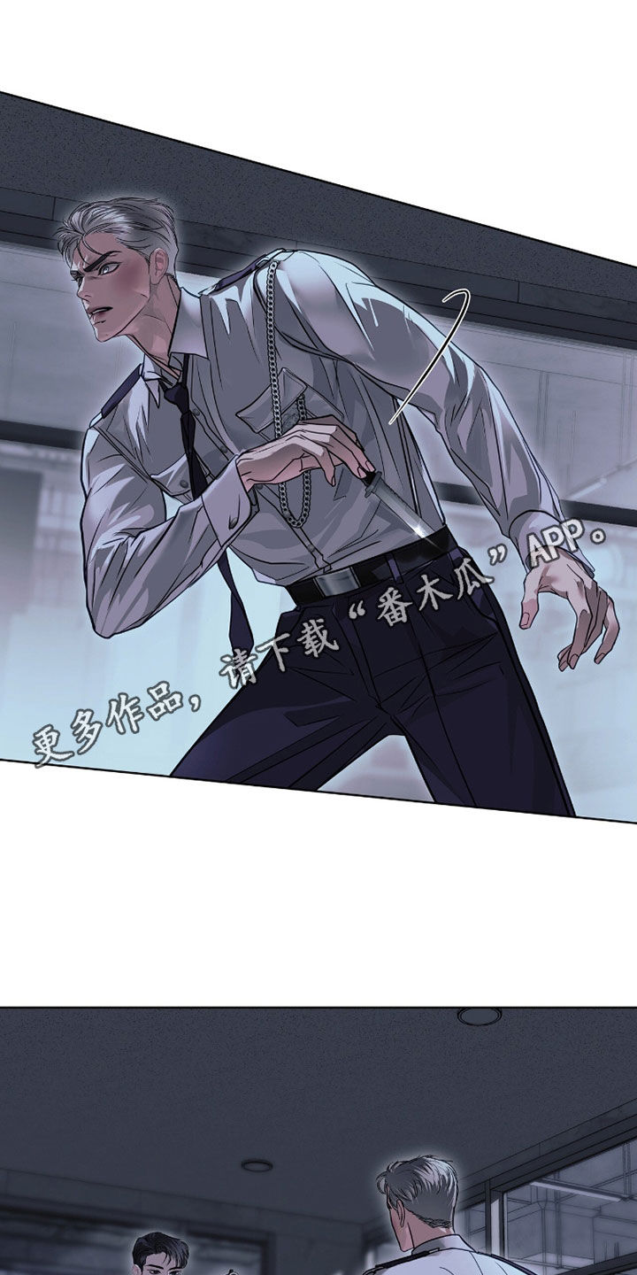 白夜赎罪漫画,第83章：少开玩笑1图