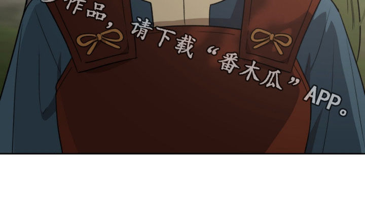 余火摇篮漫画,第51章：反抗军1图