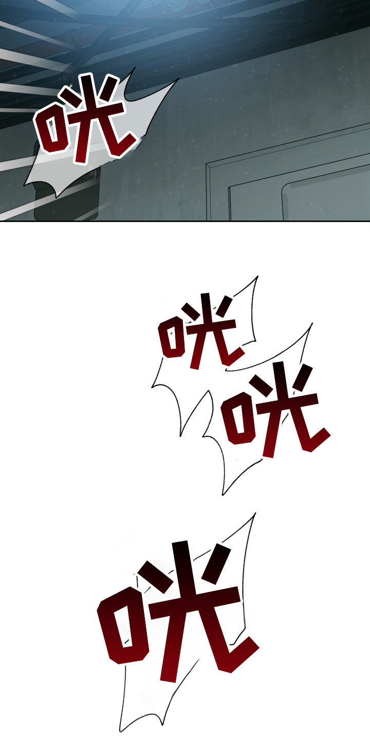 枪膛余温漫画,第61章：让我痛苦3图