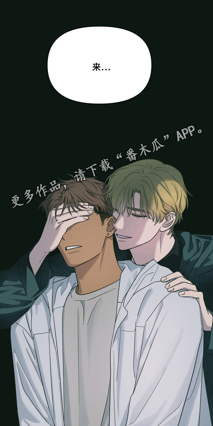 枪膛余温漫画,第60章：做出选择1图