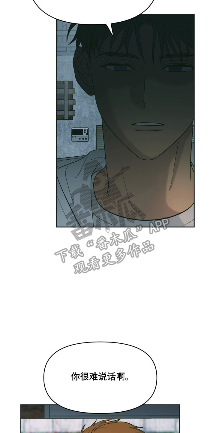 枪膛余温漫画,第59章：没有例外3图