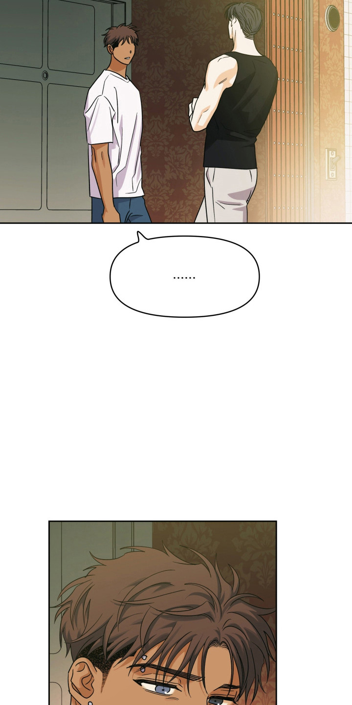 枪膛余温漫画,第63章：别推开我4图