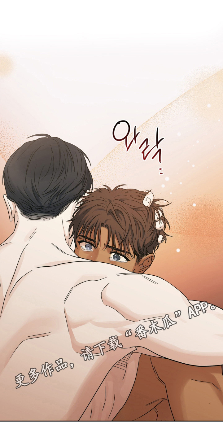 枪膛余温漫画,第63章：别推开我3图