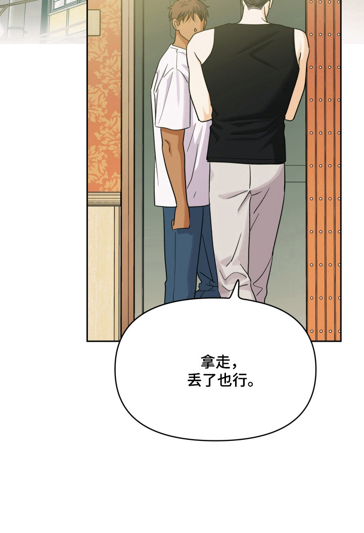 枪膛余温漫画,第63章：别推开我2图