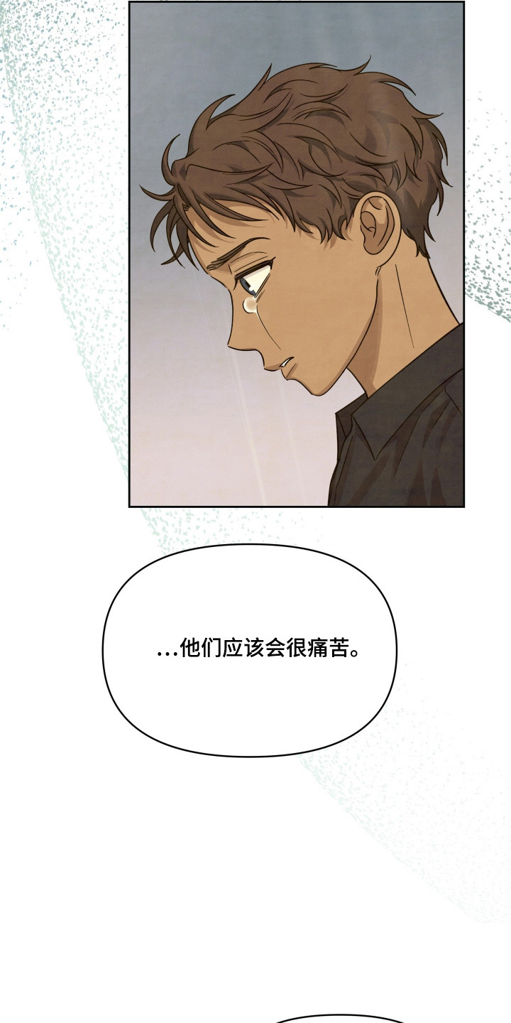枪膛余温漫画,第59章：没有例外2图