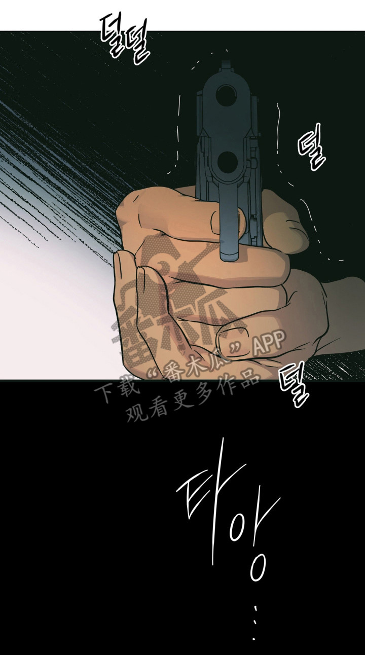 枪膛余温漫画,第60章：做出选择4图