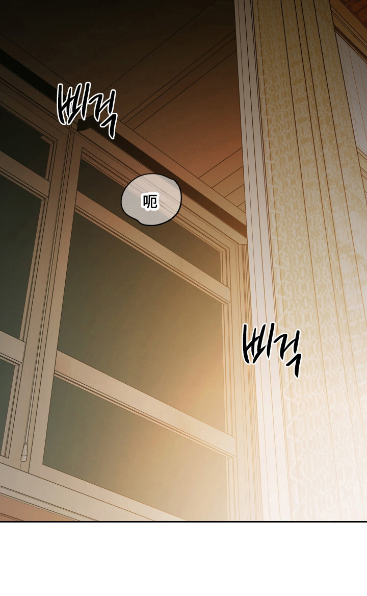 枪膛余温漫画,第62章：情绪失控2图
