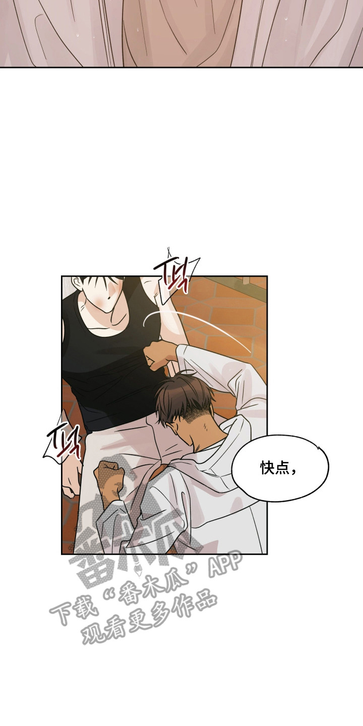 枪膛余温漫画,第62章：情绪失控5图
