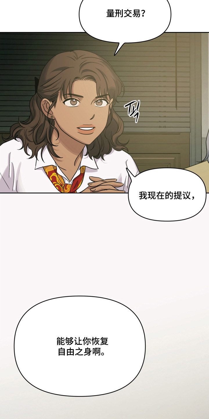 枪膛余温漫画,第64章：包含他的（第一季完结）1图