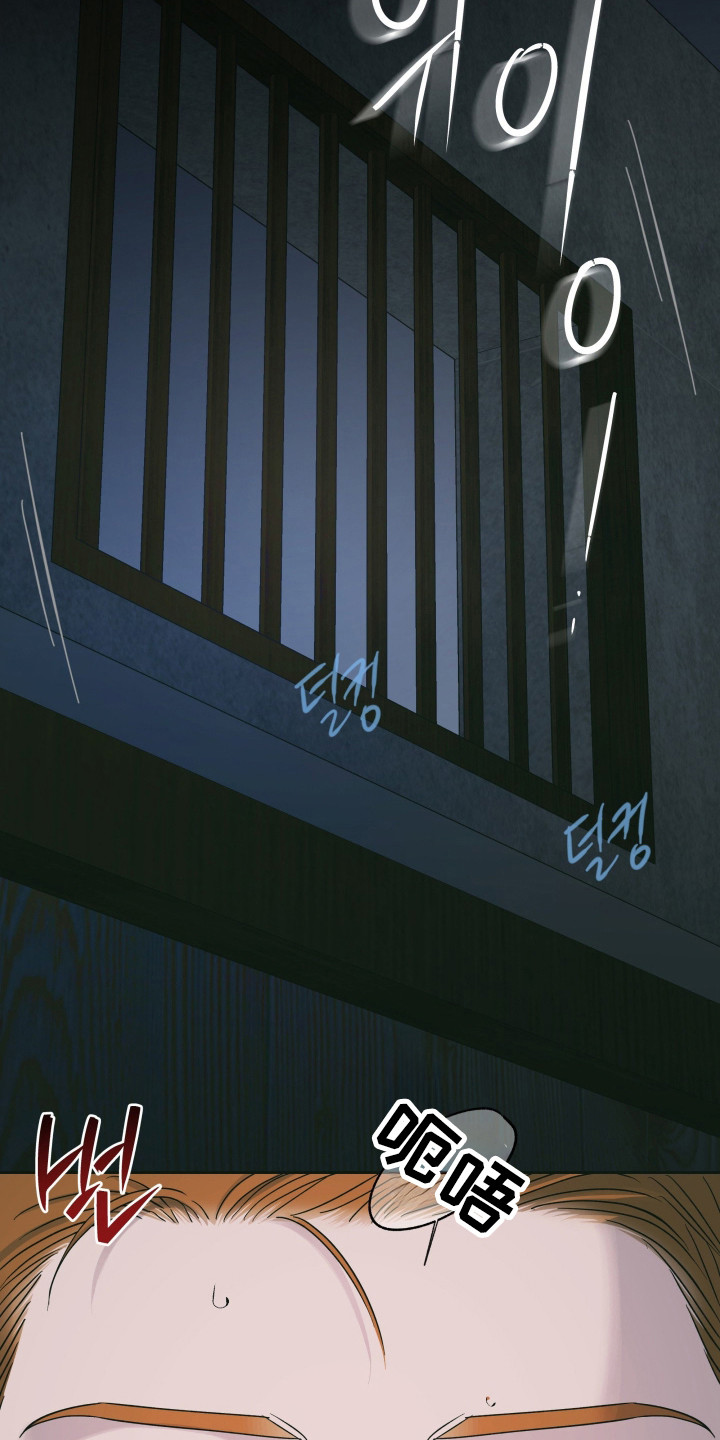 枪膛余温漫画,第59章：没有例外3图