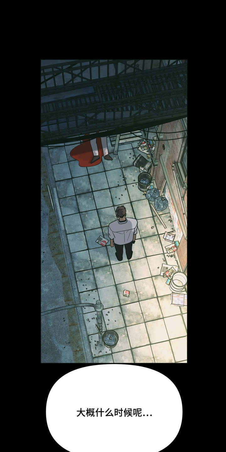枪膛余温漫画,第59章：没有例外1图