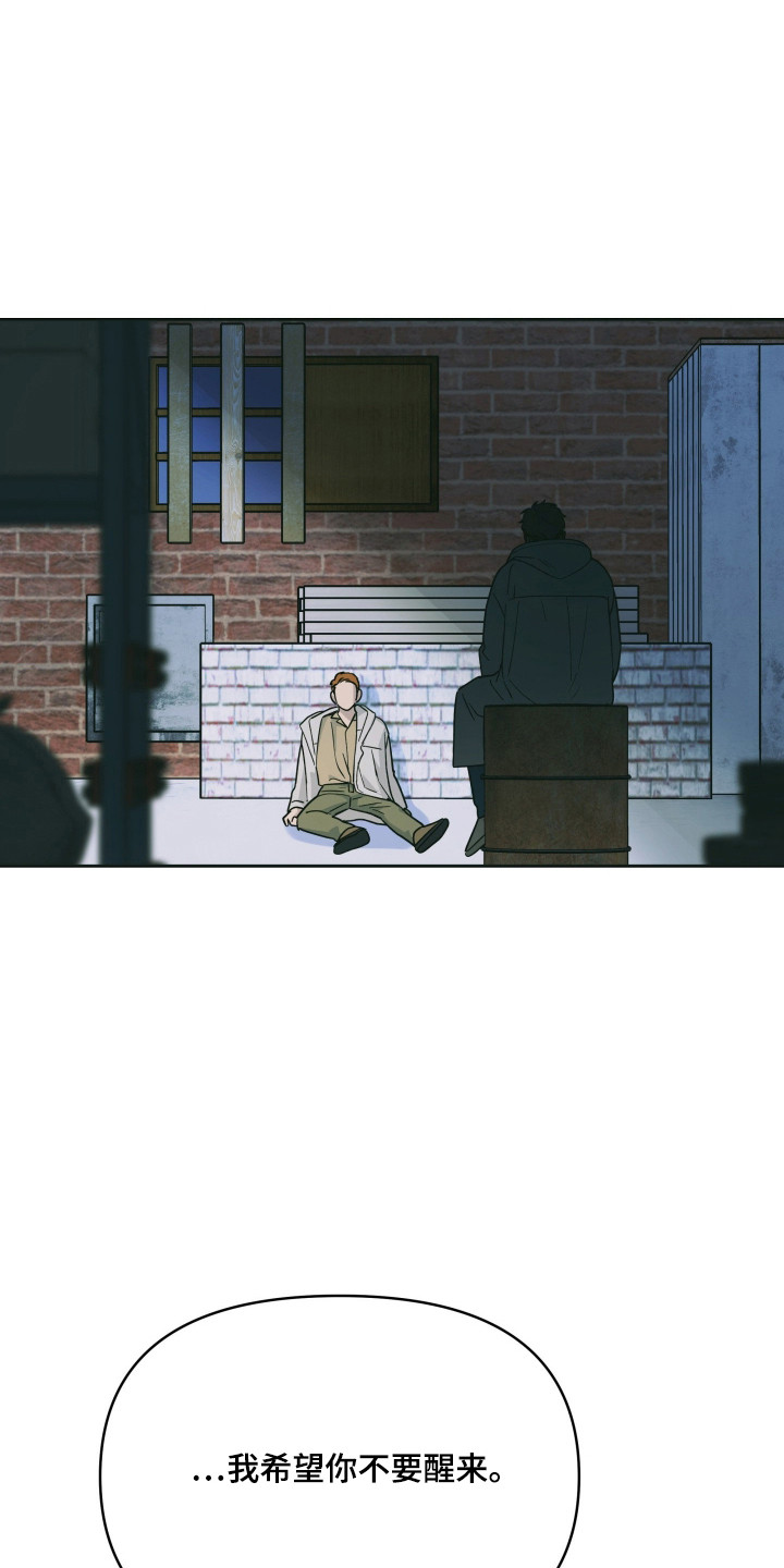 枪膛余温漫画,第59章：没有例外2图