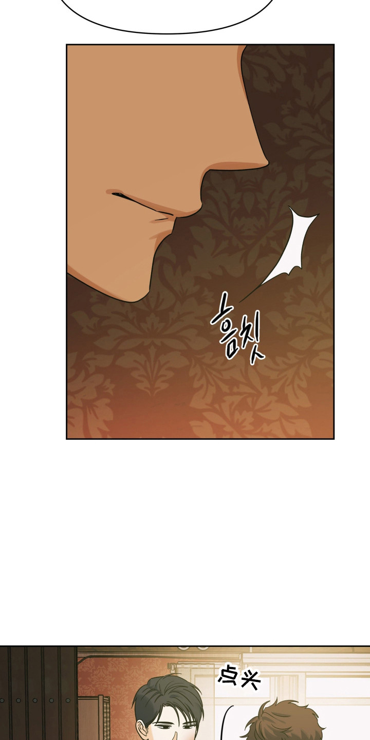 枪膛余温漫画,第64章：包含他的（第一季完结）5图