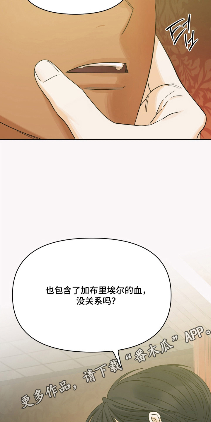 枪膛余温漫画,第64章：包含他的（第一季完结）3图
