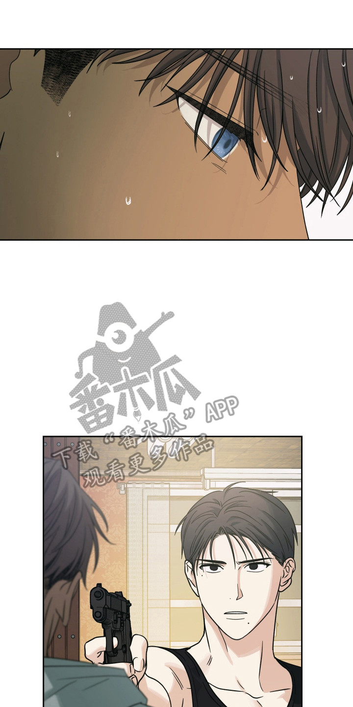 枪膛余温漫画,第61章：让我痛苦2图