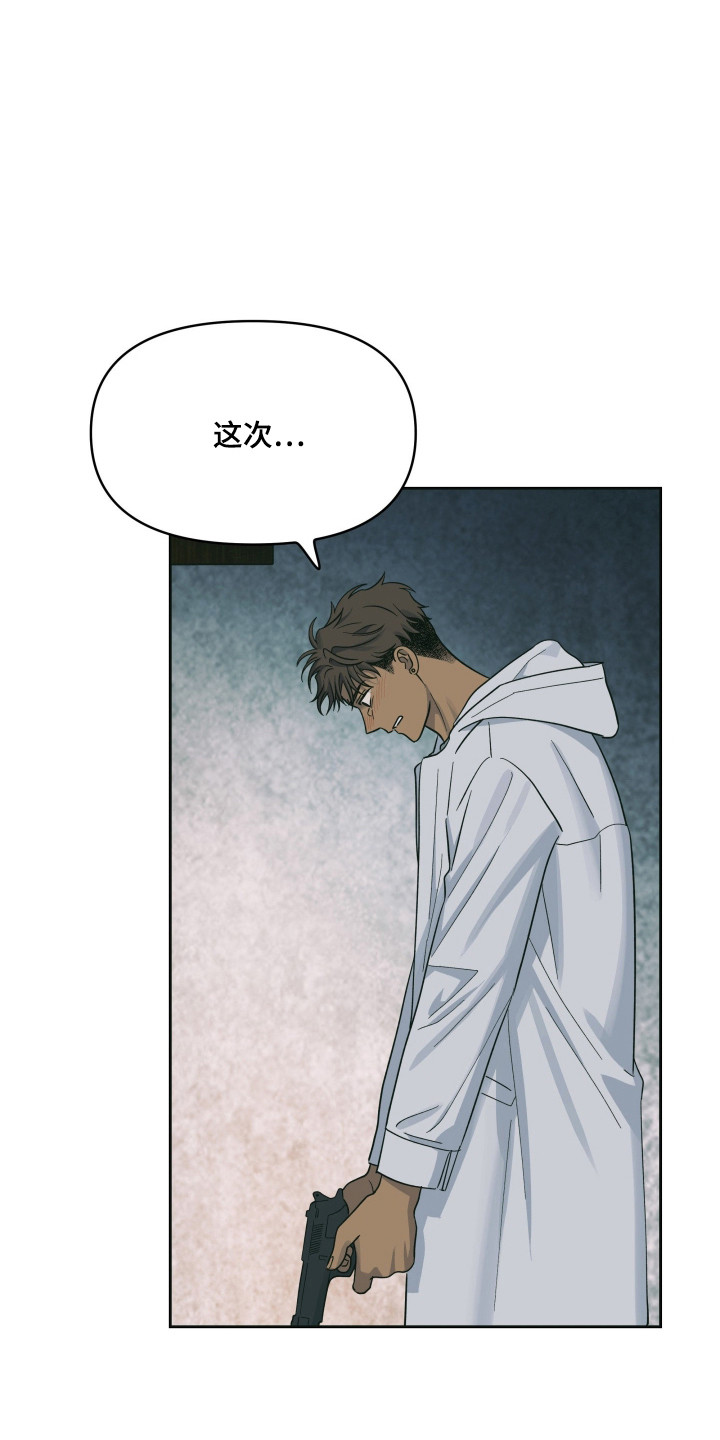 枪膛余温漫画,第60章：做出选择4图