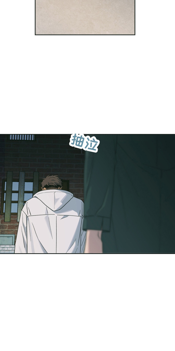 枪膛余温漫画,第60章：做出选择3图