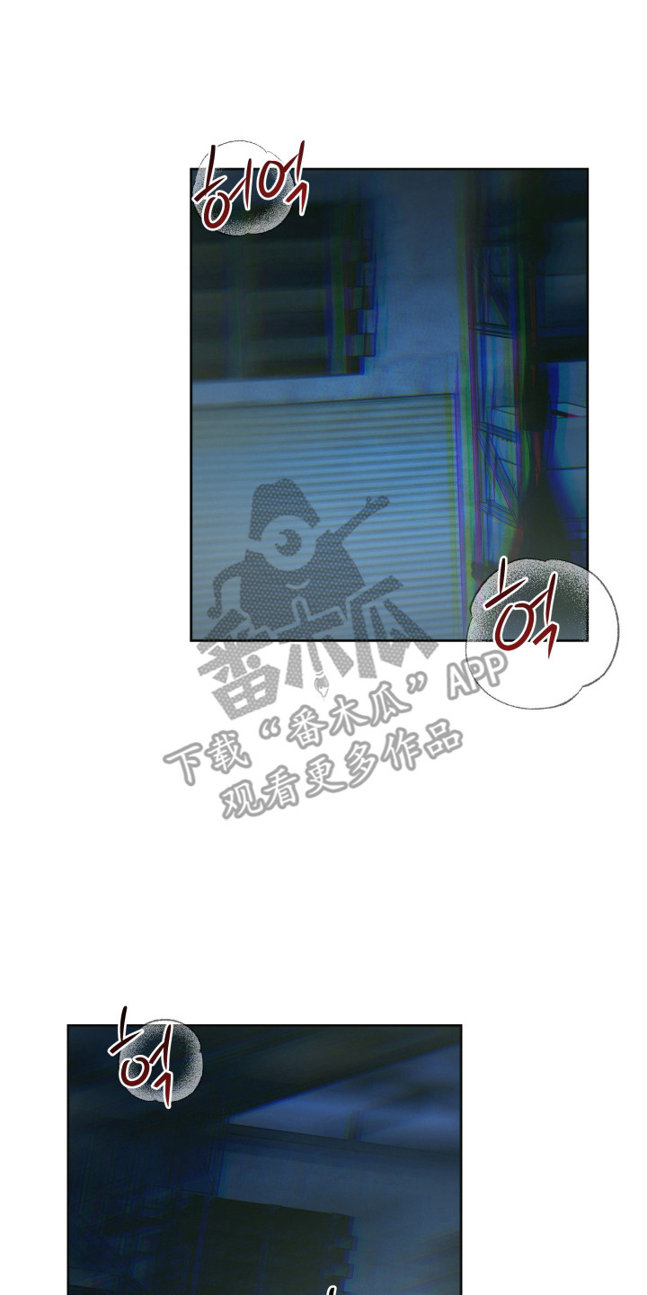 枪膛余温漫画,第59章：没有例外5图