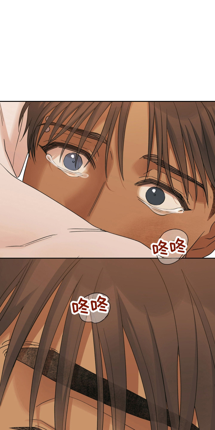 枪膛余温漫画,第63章：别推开我4图
