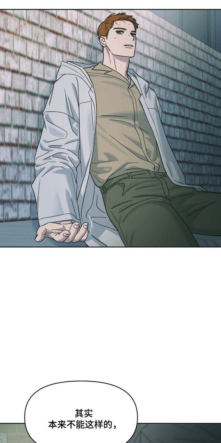 枪膛余温漫画,第59章：没有例外5图