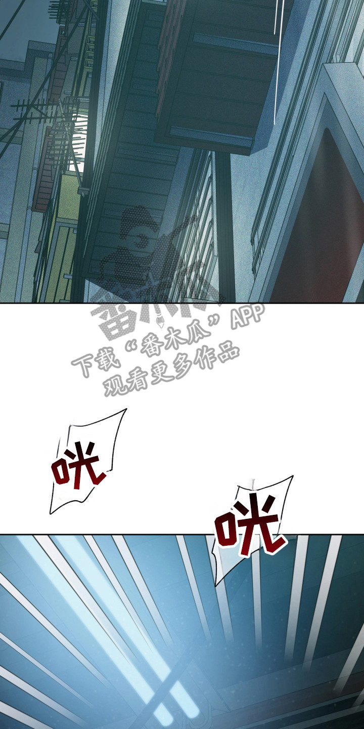 枪膛余温漫画,第61章：让我痛苦2图