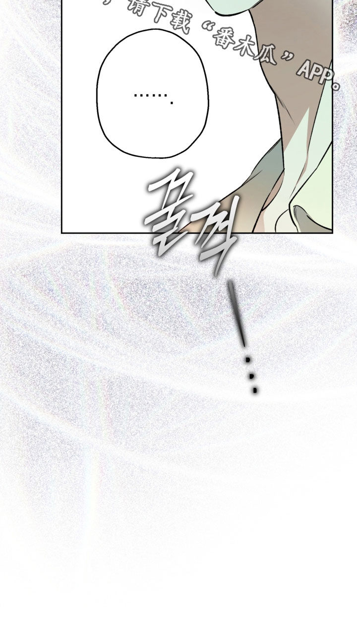 猛兽育儿书漫画,第66章：送礼1图