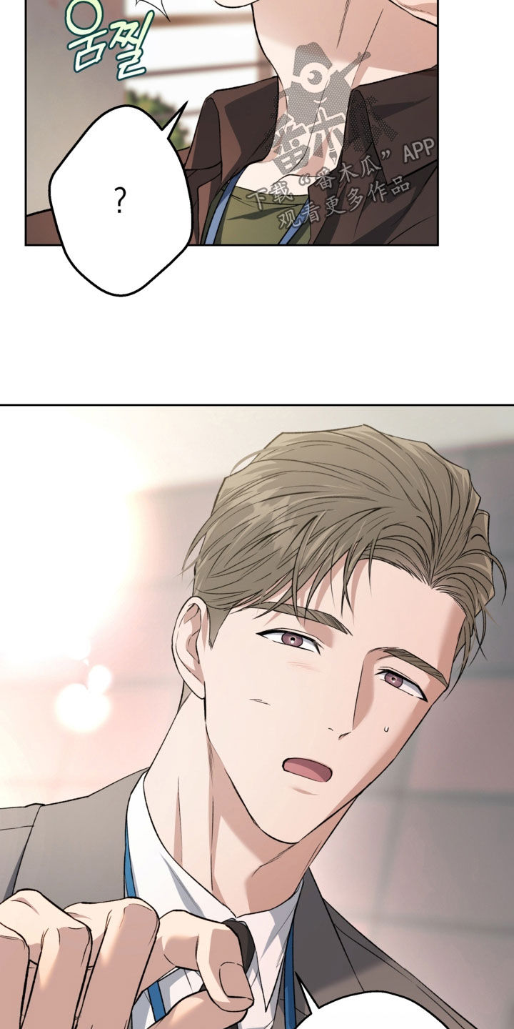 猛兽育儿书漫画,第64章：撒谎都不会3图