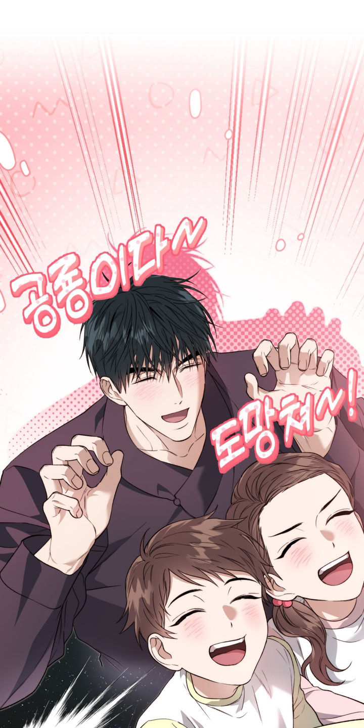 猛兽育儿书漫画,第64章：撒谎都不会3图
