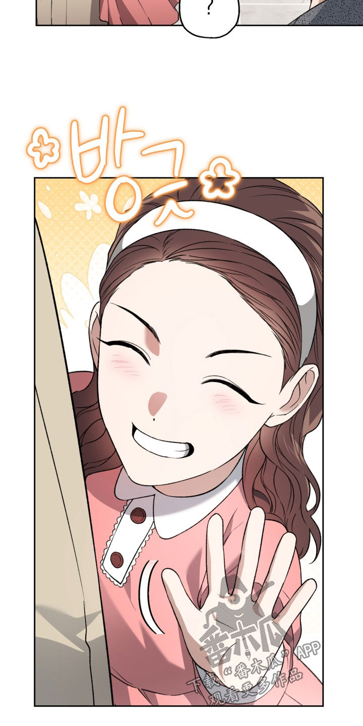 猛兽育儿书漫画,第64章：撒谎都不会2图