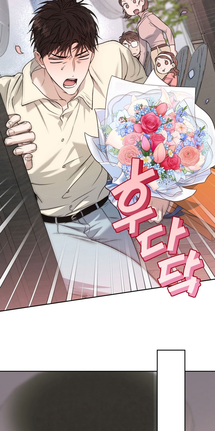 猛兽育儿书漫画,第66章：送礼1图